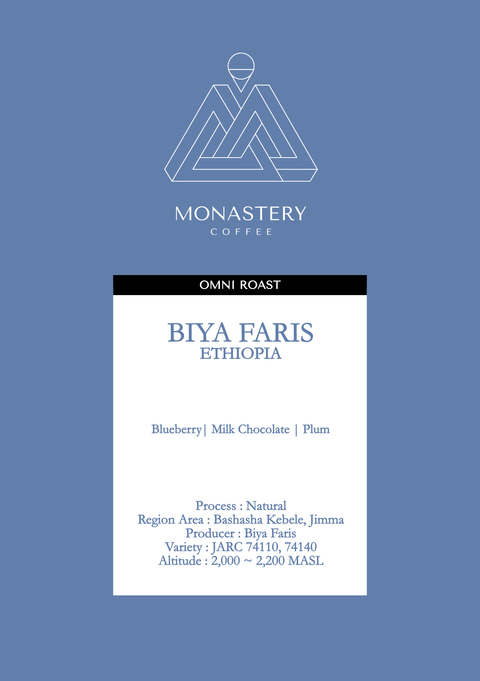 Biya Faris (Natural) - Ethiopia