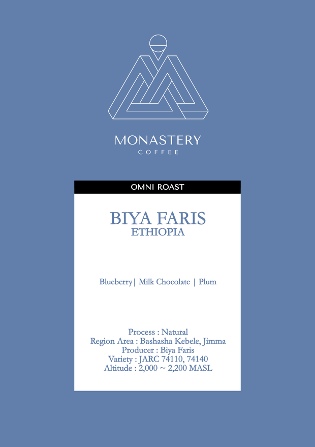 Biya Faris (Natural) - Ethiopia